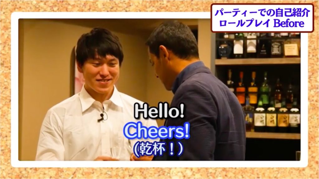 英語苦手 をチャンスに変える 自分の仕事や職業を伝える必勝パターン Youtube動画紹介 仲良くなる英語 1day 1action