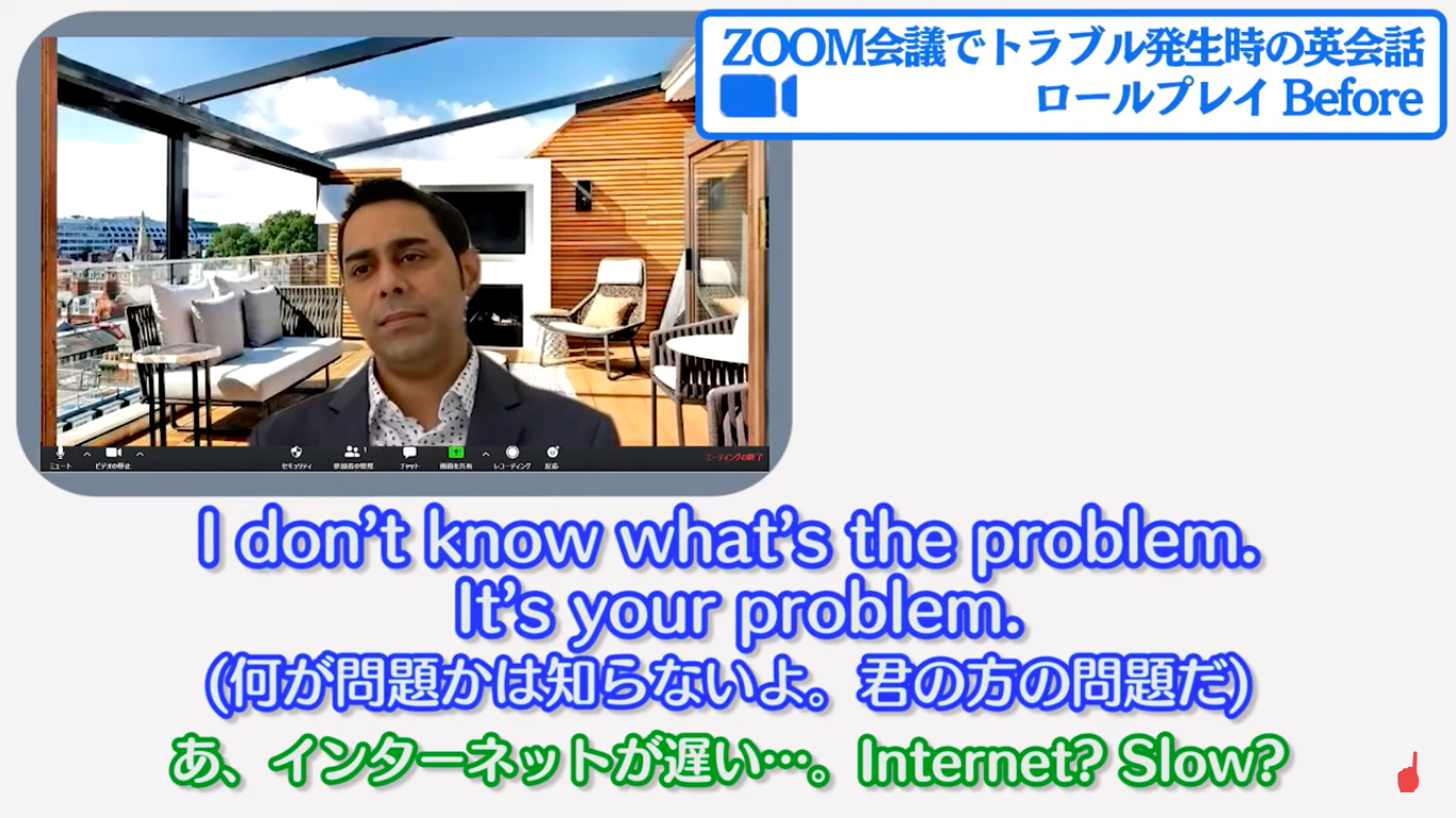 リモート会議 英語で What と聞き直すのは失礼 通信トラブルで相手の声が聞き取れなかった時の 聞き返し定番フレーズ 仲良くなる英語 1day 1action