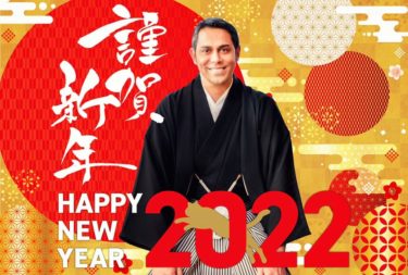 Happy New Year !! Welcome 2022 !!